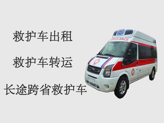 阳江救护车出租-长途跨省救护车